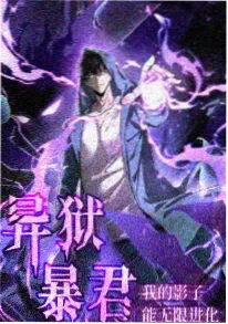 青青国产视频 国产动漫番剧 星轨少年 剧照